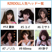 フルシリコン製ラブドール RZR Doll Head 頭部のみ