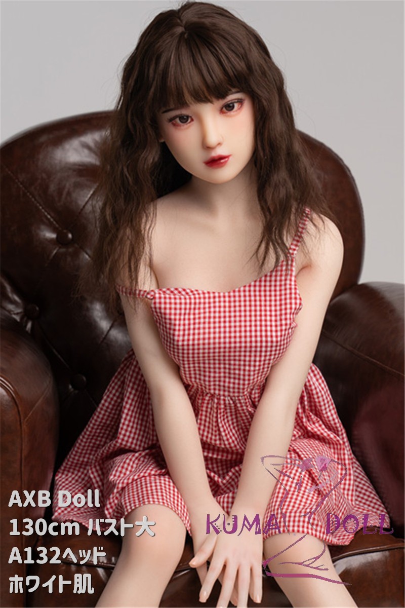 AXB Doll 130cm バスト大 #132ヘッド
