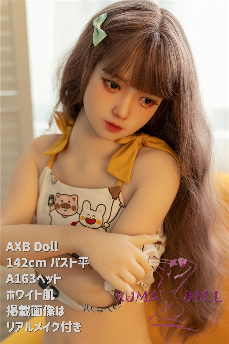 TPE製ラブドール AXB Doll 142cm バスト平 A163 掲載画像ボディはリアルメイク付き