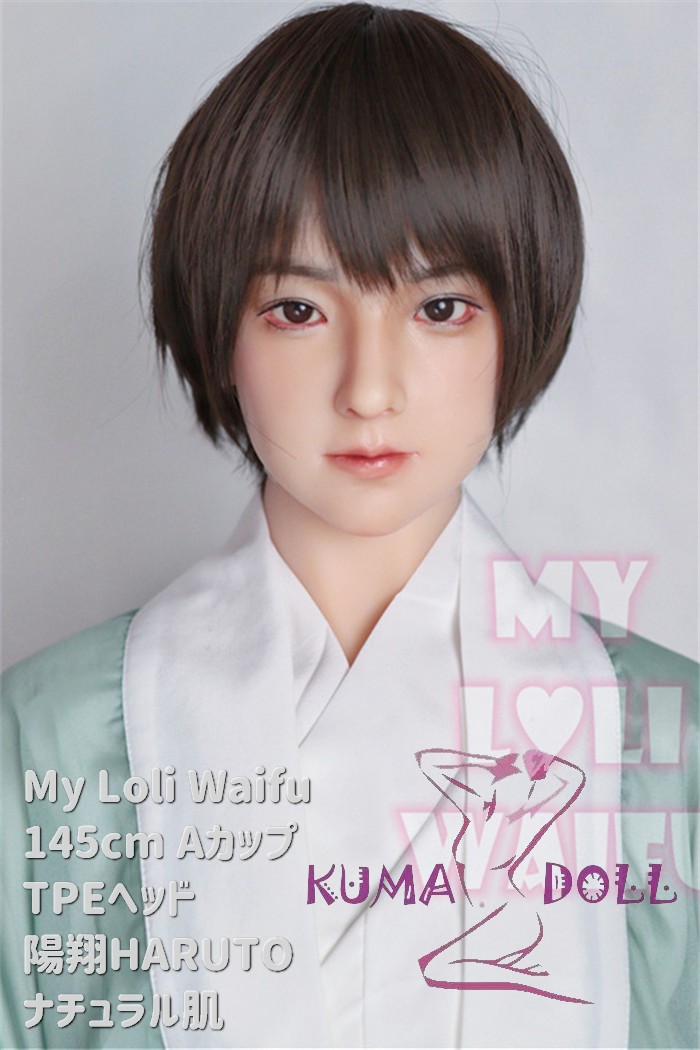  145cm Aカップ 陽翔haruto