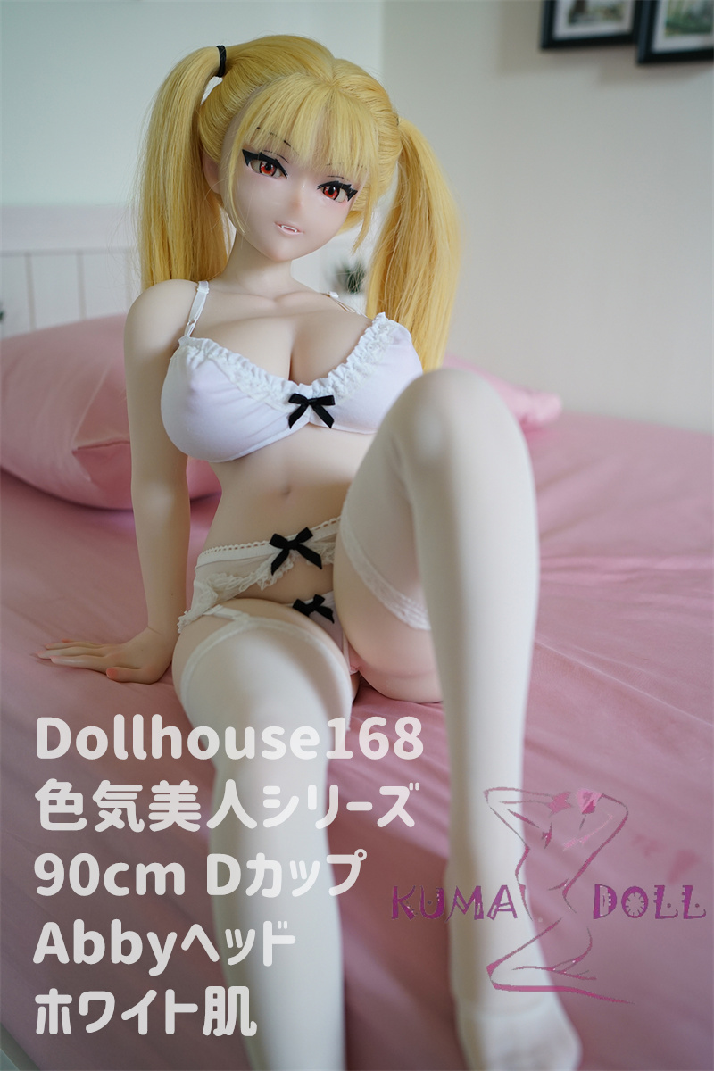 フルシリコン製ラブドール DollHouse168 色気美人 90cm Dカップ Abby アニメヘッド