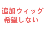 【即納・国内発送・送料無料】 TPE製ラブドール DollHouse168 90cm バスト中 Akane(茜) アニメヘッド