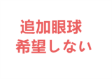【即納・国内発送・送料無料】 TPE製ラブドール DollHouse168 色気美人 90cm バスト小 Akane(茜) アニメヘッド