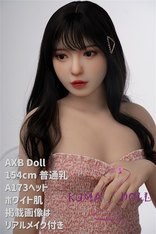 TPE製ラブドール AXB Doll 154cm 普通乳 A173ヘッド 掲載画像のボディはリアルメイク付き
