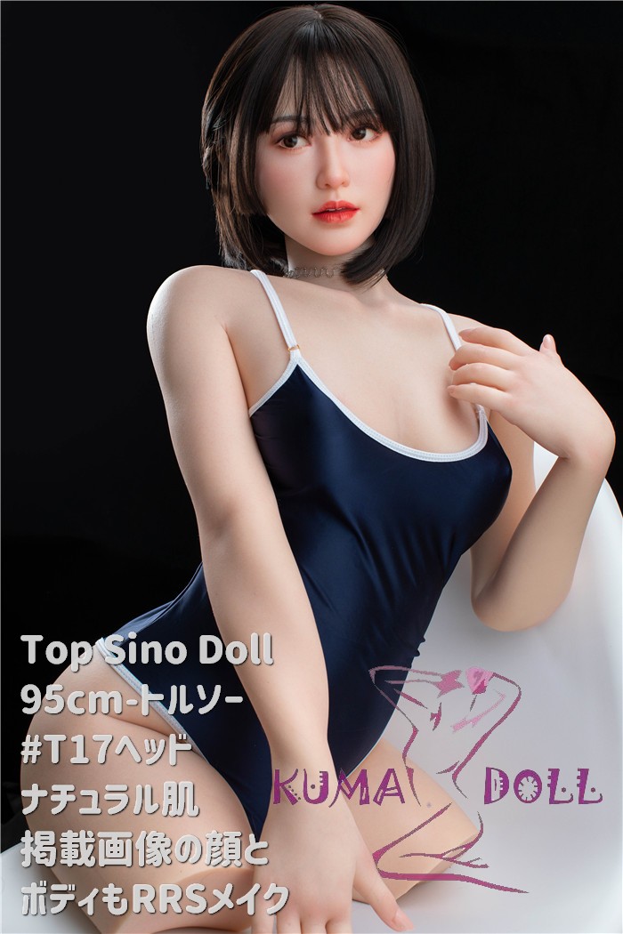 フルシリコン製ラブドール Top Sino Doll 95cmトルソー Dカップ T17ヘッド RRSメイク選択可