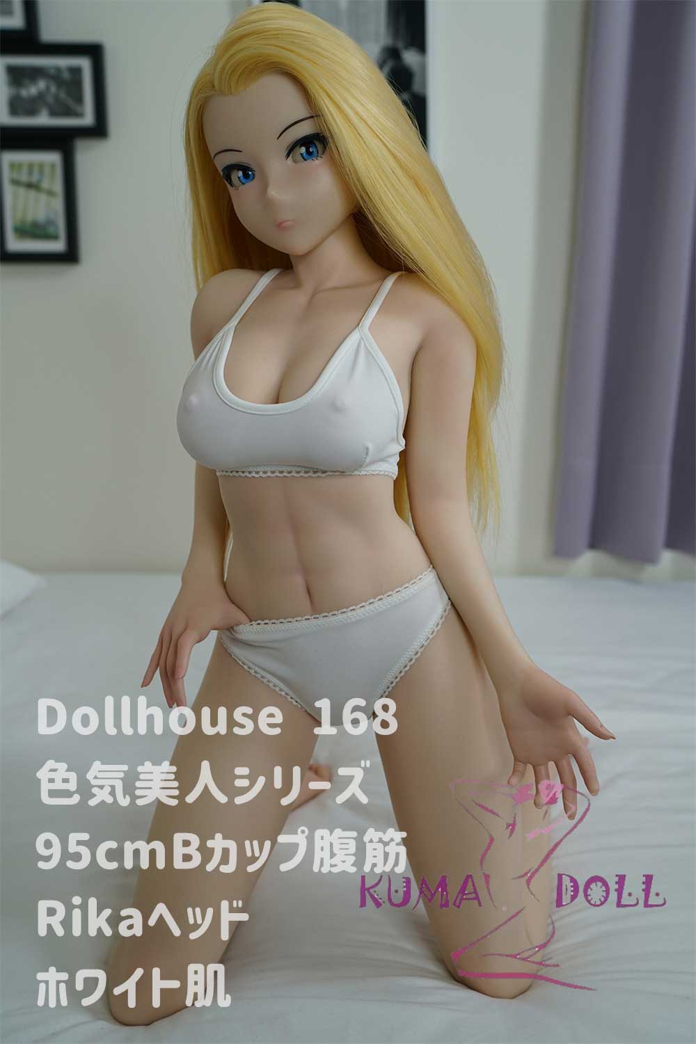 【即納・国内発送・送料無料】フルシリコン製ラブドール DollHouse168 95cm Bカップ腹筋系 Rika アニメヘッド
