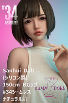 フルシリコン製ラブドール Sanhui Doll 150cm Bカップ #34ヘッド シームレス お口開閉機能選択可