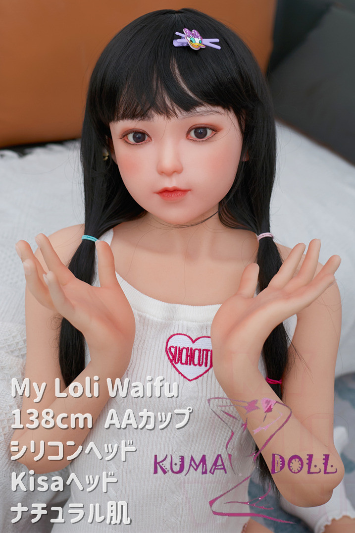 My Loli Waifu 略称MLWロり系ラブドール 138cm AAカップ 希咲Kisa  TPE材質ボディー ヘッド材質選択可能 メイク選択可能