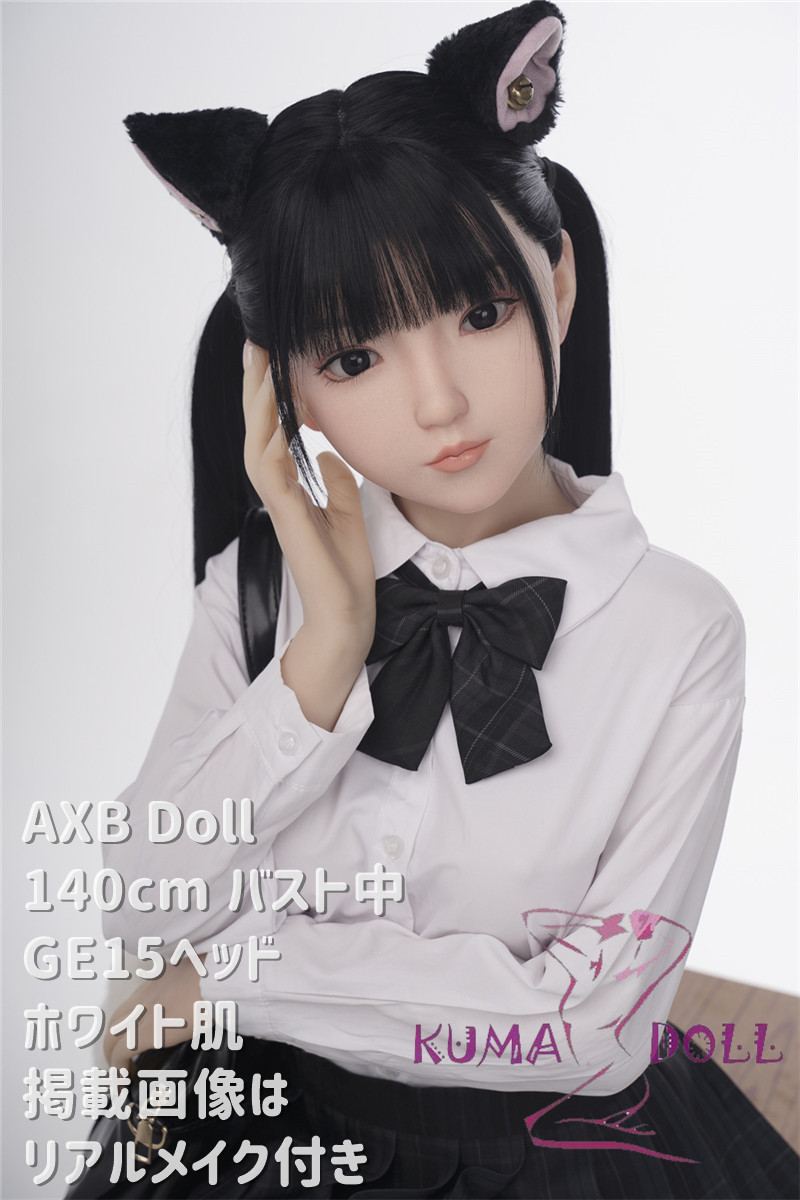 AXB Doll 140cm バスト中 GE15 (Momo)ヘッド 