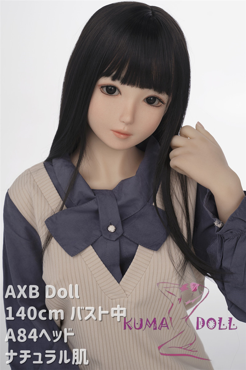 TPE製ラブドール AXB Doll 140cm バスト中 A84 掲載画像のボディはリアルメイク付き