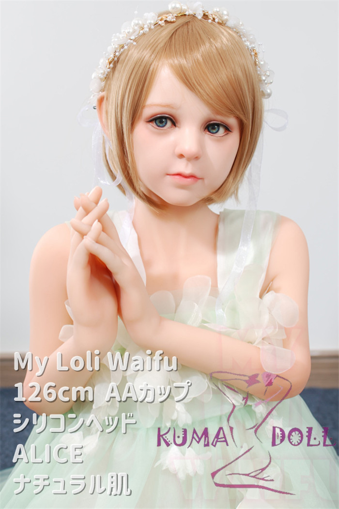 My Loli Waifu 略称MLWロり系ラブドール 126cm AAカップ Alice TPE材質ボディー ヘッド材質選択可能 メイク選択可能