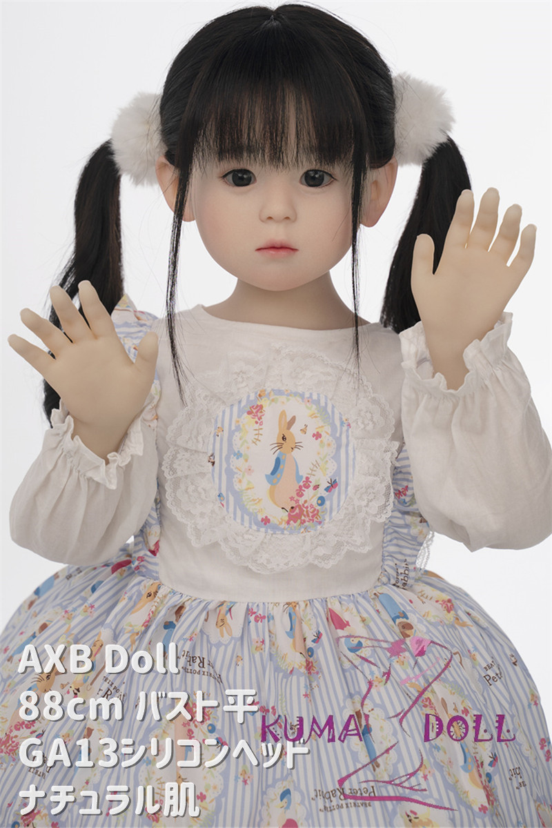  AXB Doll 88cm バスト平 #GA13