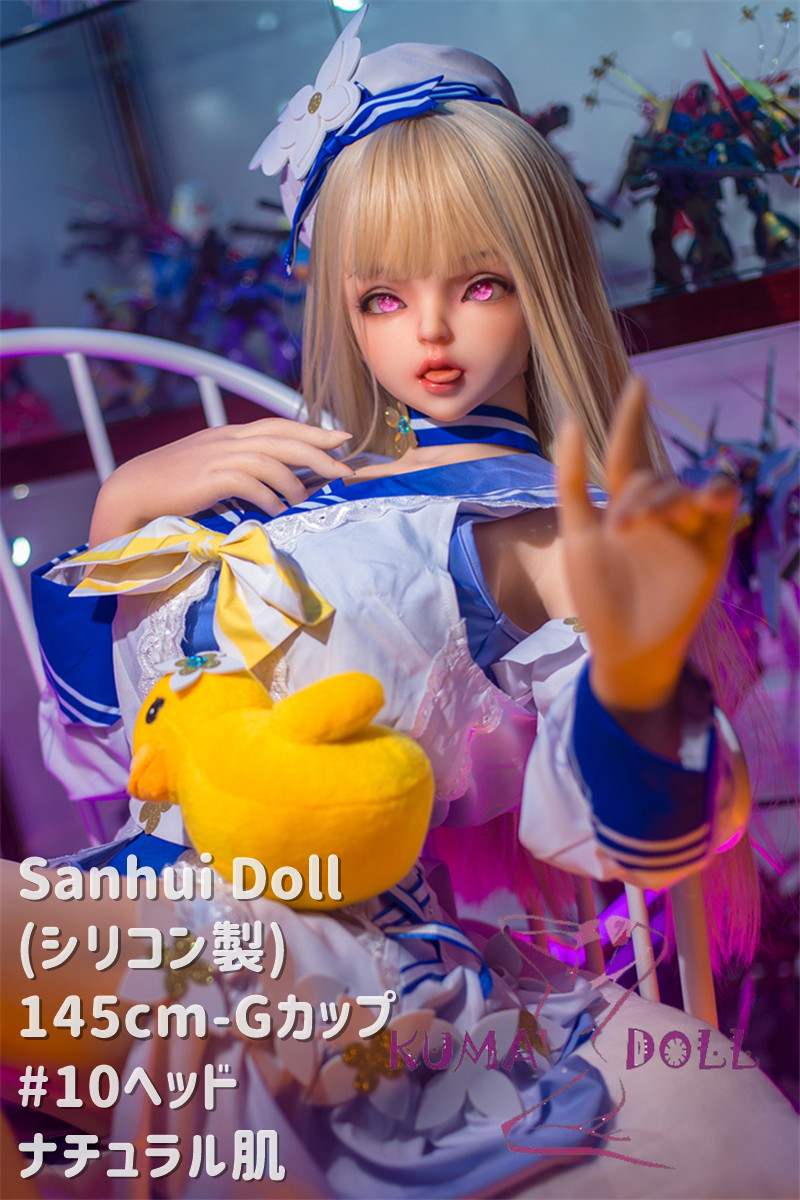 フルシリコン製ラブドール Sanhui Doll 145cm Gカップ #10ヘッド アニメヘッド お口開閉機能選択可