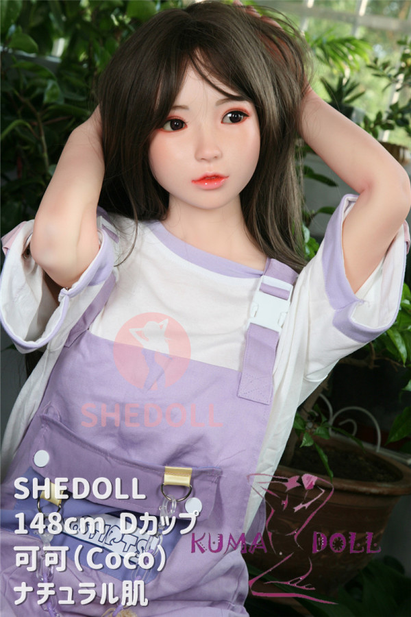 SHEDOLL ロり系 148cm普通乳 可可（Coco） ラブドール ボディー材質など選択可能 カスタマイズ可能