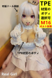8kg布製ラブドール アニメドール カスタマイズオーダー専用ページ 布製135cmボディ選択可 M16ボルト採用