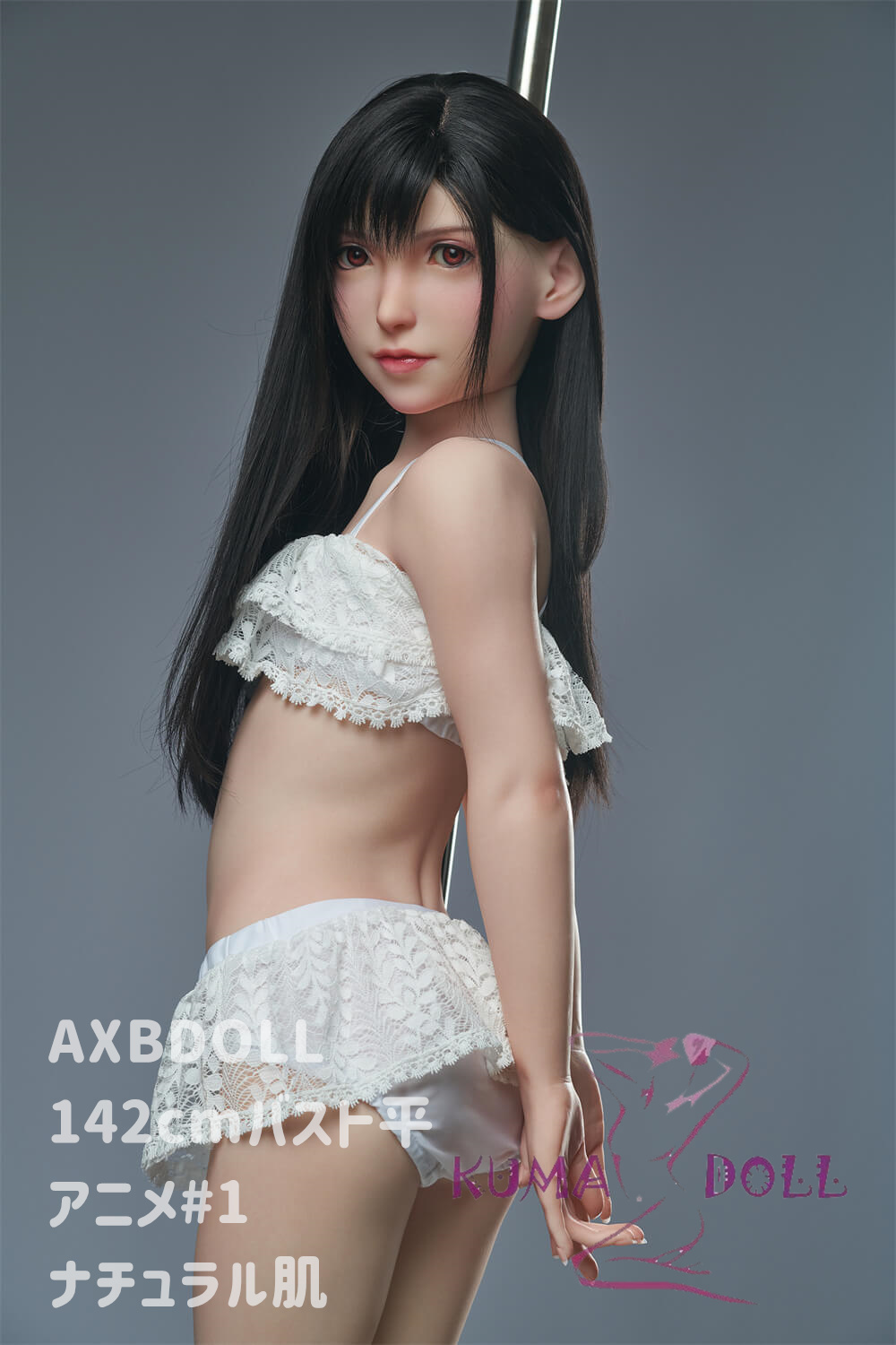 AXB Doll 142cm バスト平 アニメヘッド#1