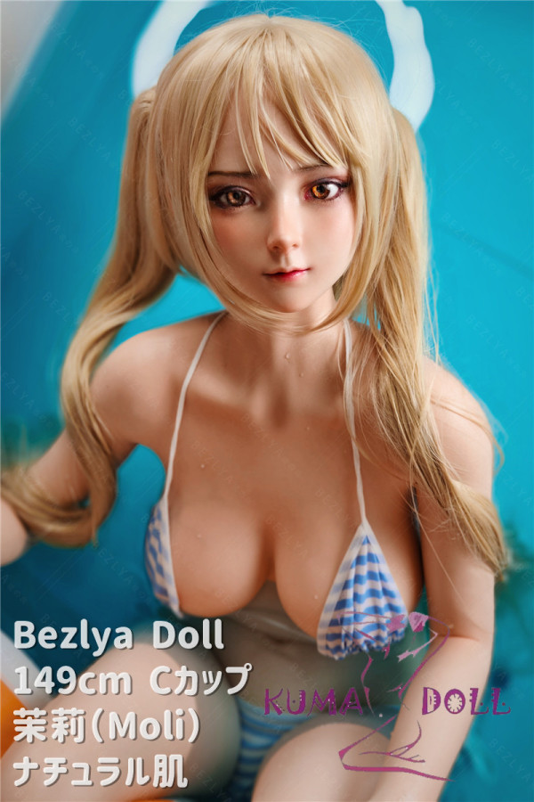 可愛い ラブドール 茉莉（Moli）頭部 149cm Cカップ Bezlya Doll(略称BZLドール) シリコン材質ヘッド+TPE材質ボディー カスタマイズ可