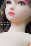 【即納・国内発送・送料無料】シームレス 100cm 頭身一体化 14kg使い安い Real Girlラブドール TPE製 モエちゃん EVO骨格付き 宣材写真のヘッドは普通メイク