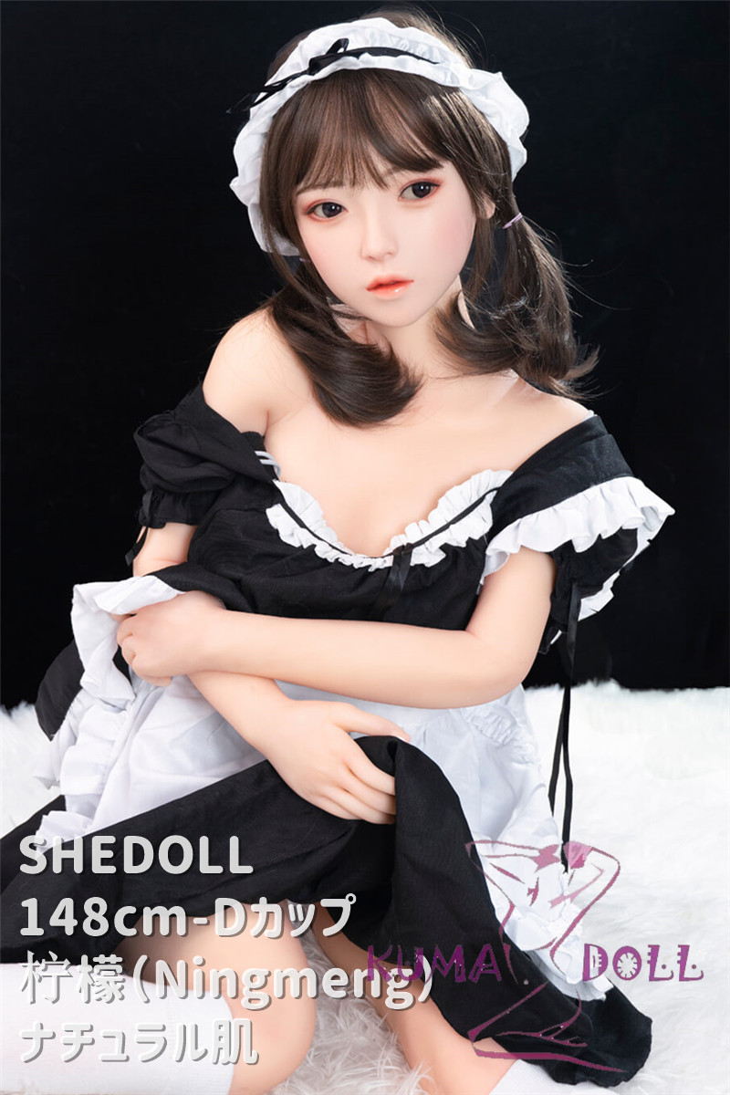 SHEDOLL ロり系 148cm普通乳 柠檬（Ningmeng）ヘッド ラブドール ボディー材質など選択可能 カスタマイズ可能