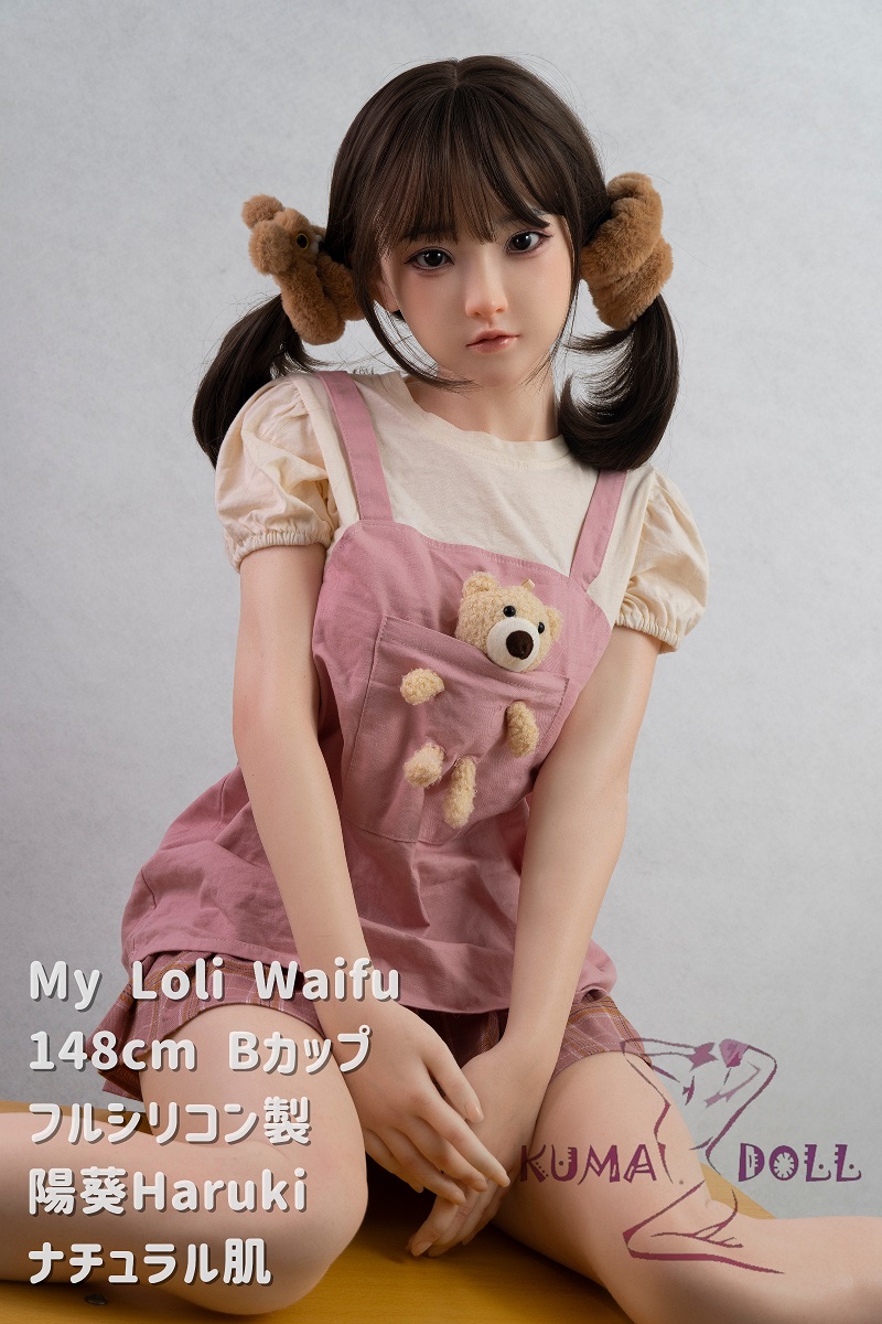 My Loli Waifu 略称MLWロり系ラブドール フルシリコン製 148cm Bカップ  陽葵Harukiヘッド メイク選択可能