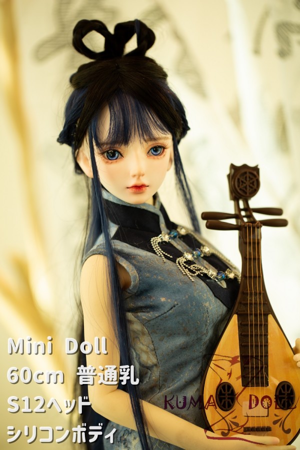 Mini Doll ミニドール セックス可能 60cm普通乳シリコン S12ヘッド チャイナドレス 身長選択可能
