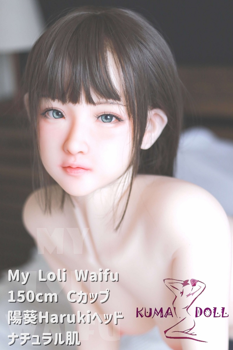 My Loli Waifu 略称MLWロり系ラブドール 陽葵Haruki頭部 150cm Cカップ TPE材質ボディー ヘッド材質選択可能 メイク選択可能