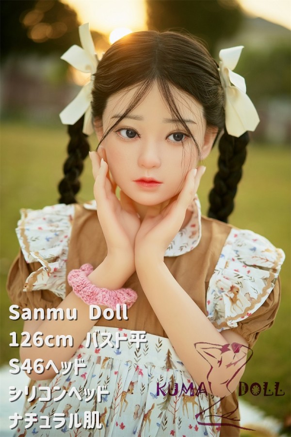 【即納・国内発送・送料無料】シリコン製頭部+TPEボディ Sanmu doll 126cm AAカップ #S46 ヘッド 可愛い ラブドール
