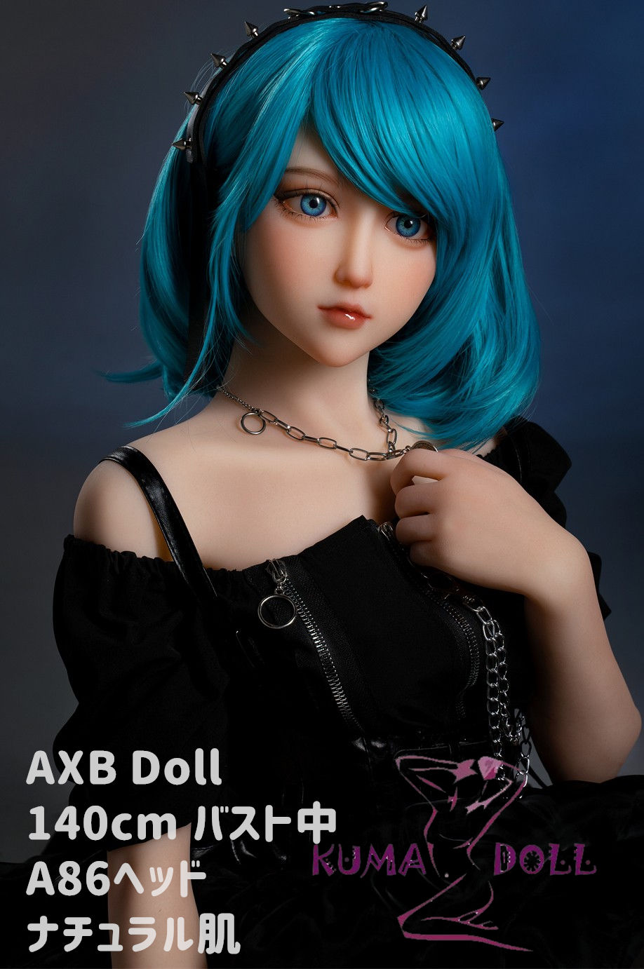 TPE製ラブドール AXB Doll 140cm バスト中 A86ヘッド 最新メイク 掲載画像のボディはリアルメイク付き