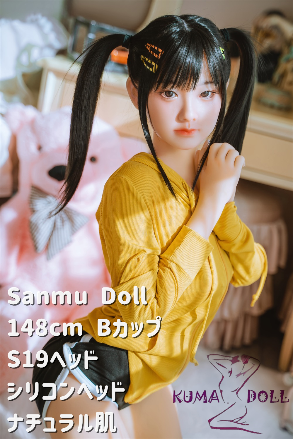 シリコン製頭部+TPEボディ Sanmu doll 148cm Bカップ #S19ヘッド 可愛い ラブドール