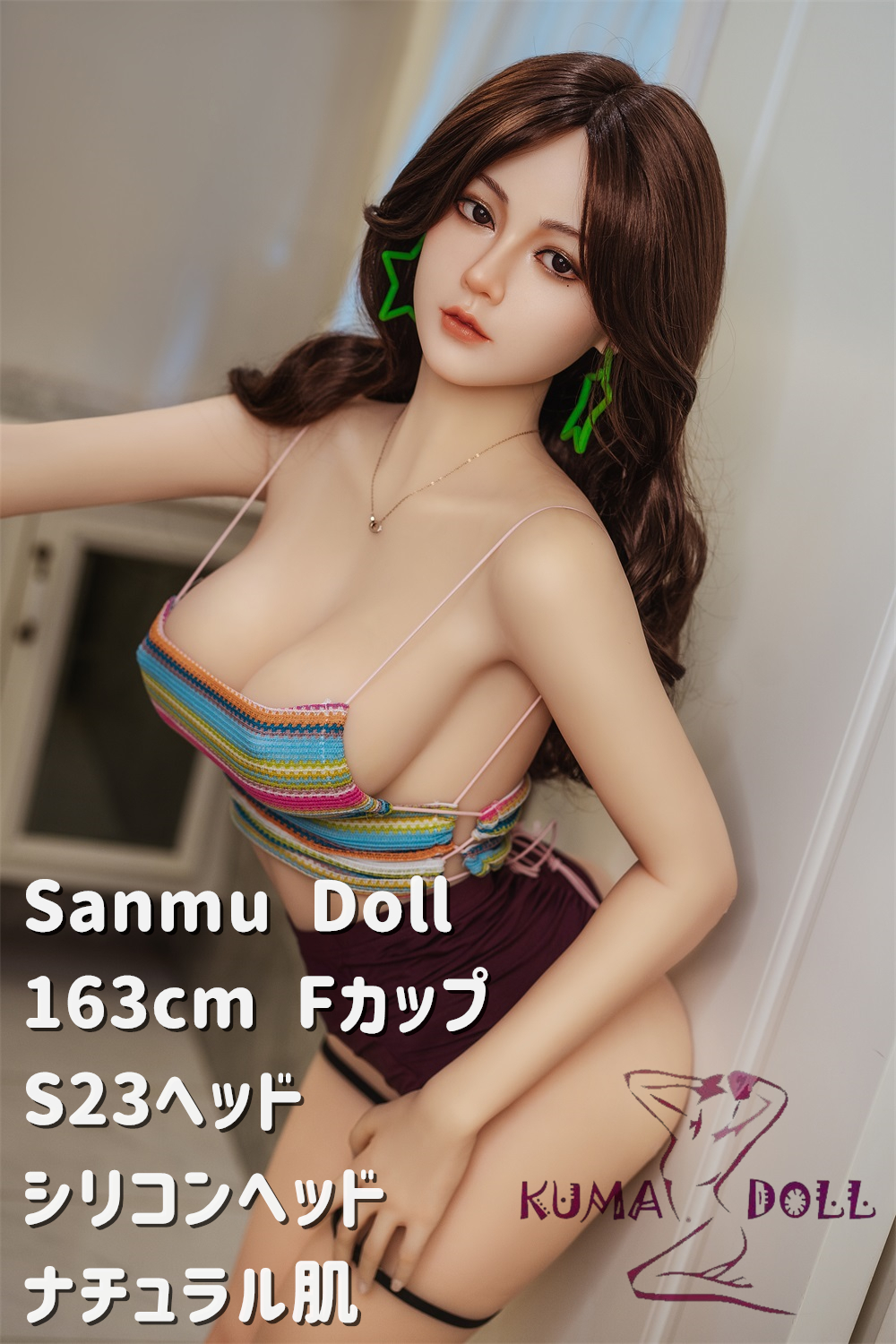 シリコン製頭部+TPEボディ Sanmu doll 163cm Fカップ #S23ヘッド 人気ラブドール