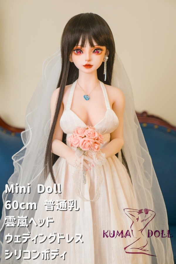 Mini Doll ミニドール セックス可能 60cm普通乳 シリコン 雲嵐 ヘッド 花嫁 ウェディングドレス 身長選択可能