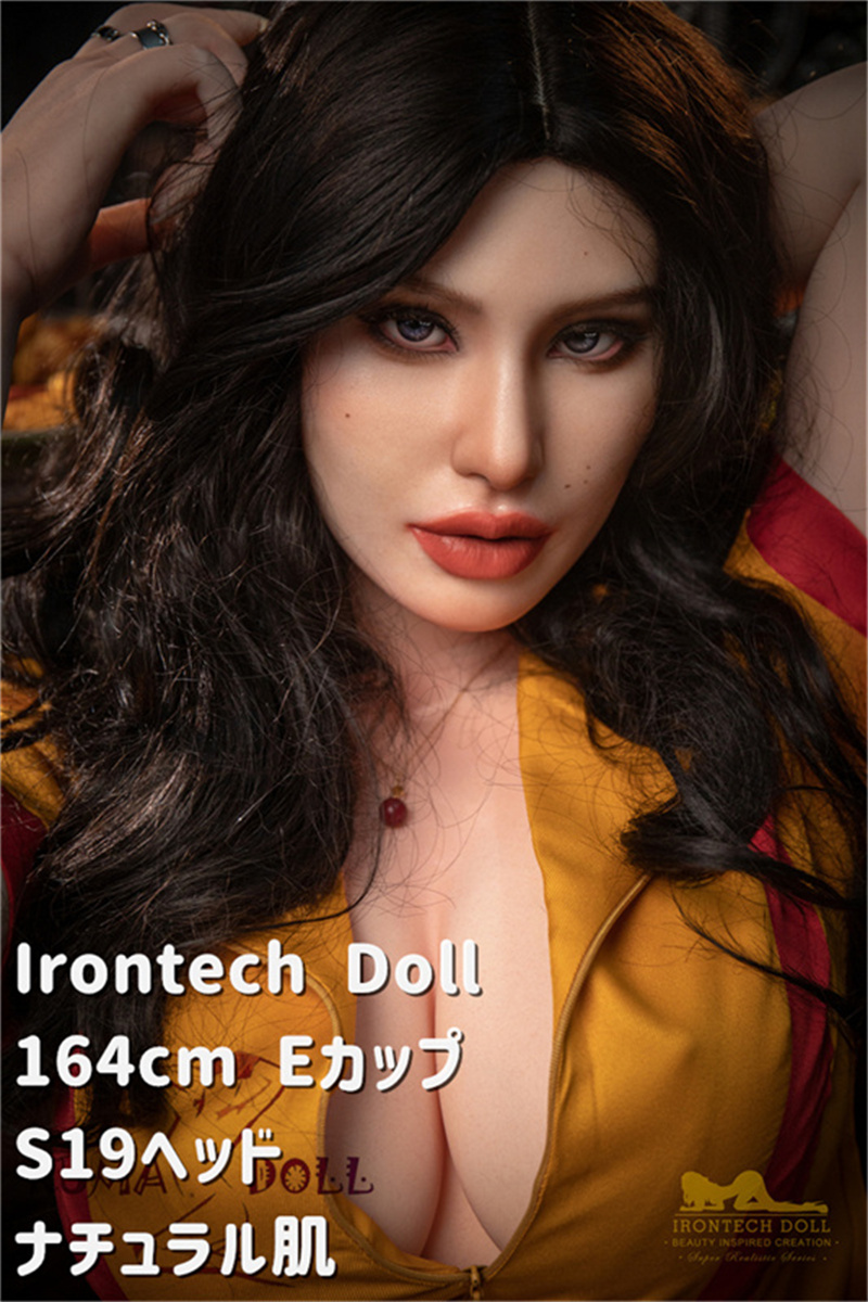 フルシリコン製ラブドール Irontech Doll 164cm Eカップ S19 ヘッド 欧米系 ほくろ有り