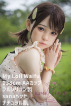 フルシリコン製 My Loli Waifu 略称MLW ロリ系ラブドール 138cm AAカップ Sanaヘッド メイク選択可能