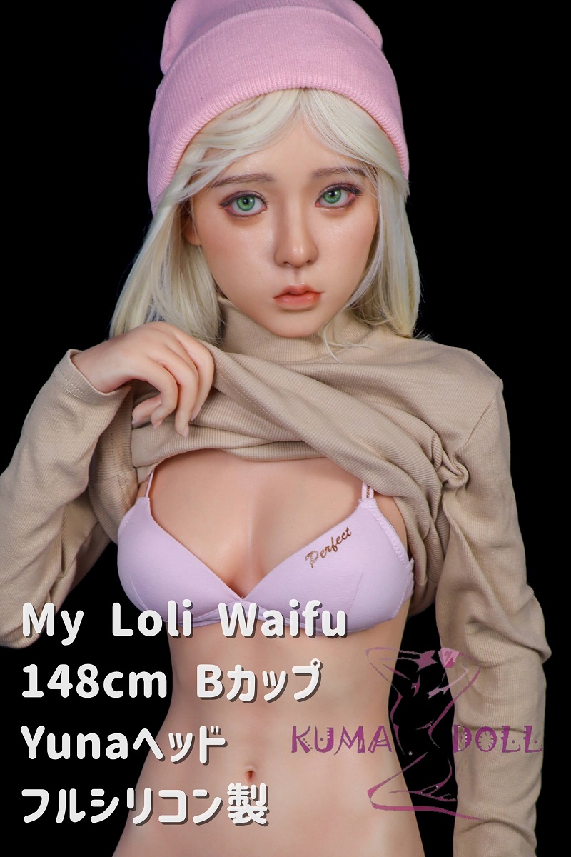 My Loli Waifu 略称MLWロり系ラブドール フルシリコン製 148cm Bカップ 結菜Yuna頭部 金髪そばかすメイク