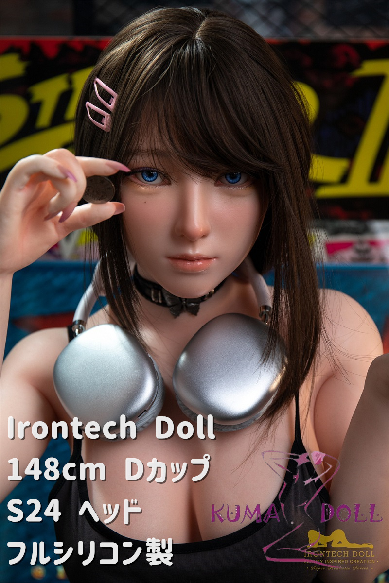 フルシリコン製ラブドール Irontech Doll 148cm Dカップ S24ヘッド 等身大ドール ダッチワイフ