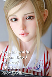 My Loli Waifu 略称MLWロり系ラブドール フルシリコン製 148cm Bカップ Arisa ヘッド ダッチワイフ