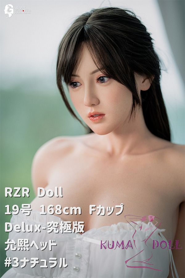 RZR Doll フルシリコン製ラブドール 19号 168cm Fカップ Delux-究極版 允熙「R」シリーズ