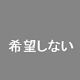 フルシリコン製ラブドール DollHouse168 160cm Iカップ Kasumi IROKEBIJIN(色気美人)