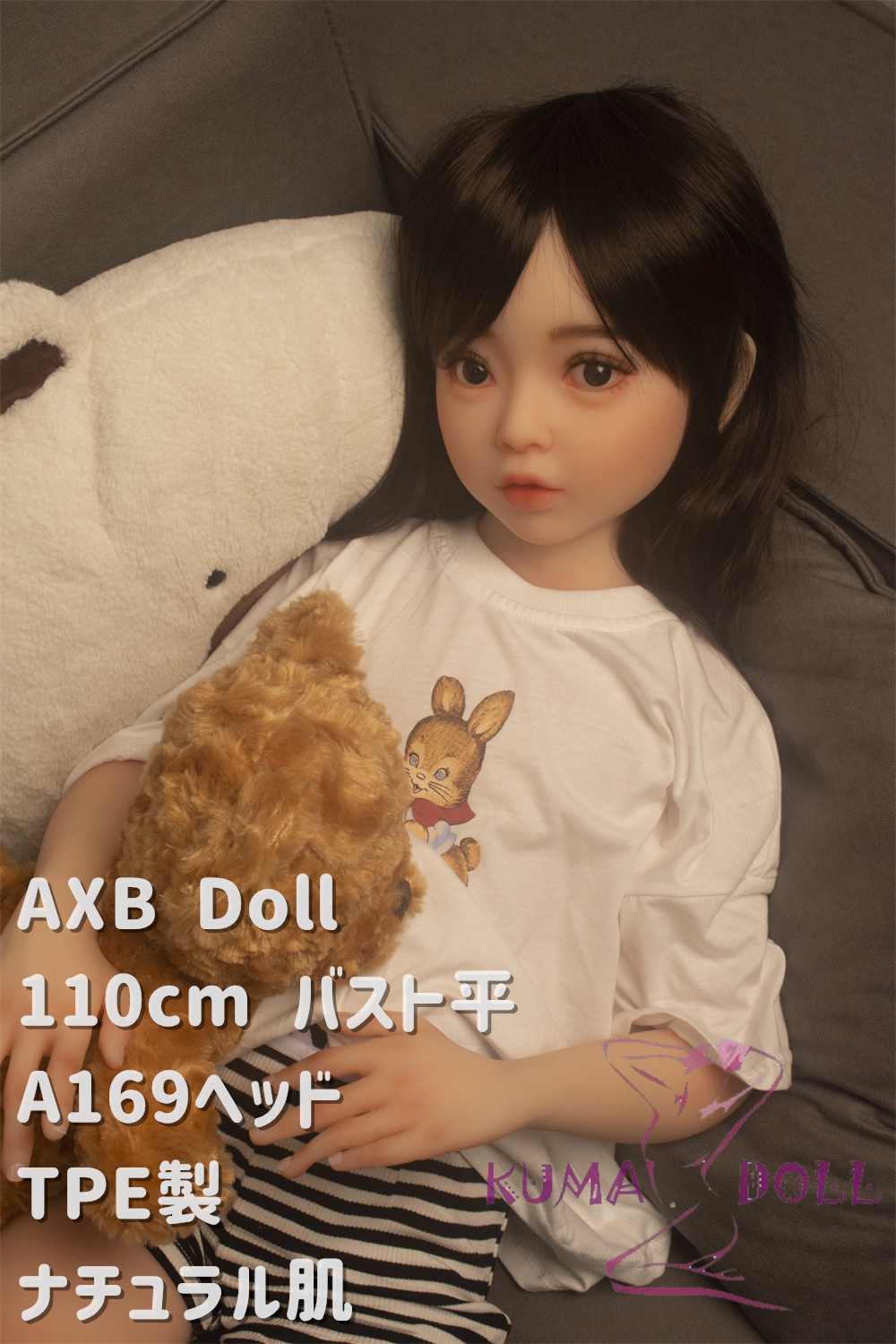 AXB Doll 110cm バスト平 A169 最新リアルメイク 無料 TPE製ラブドール