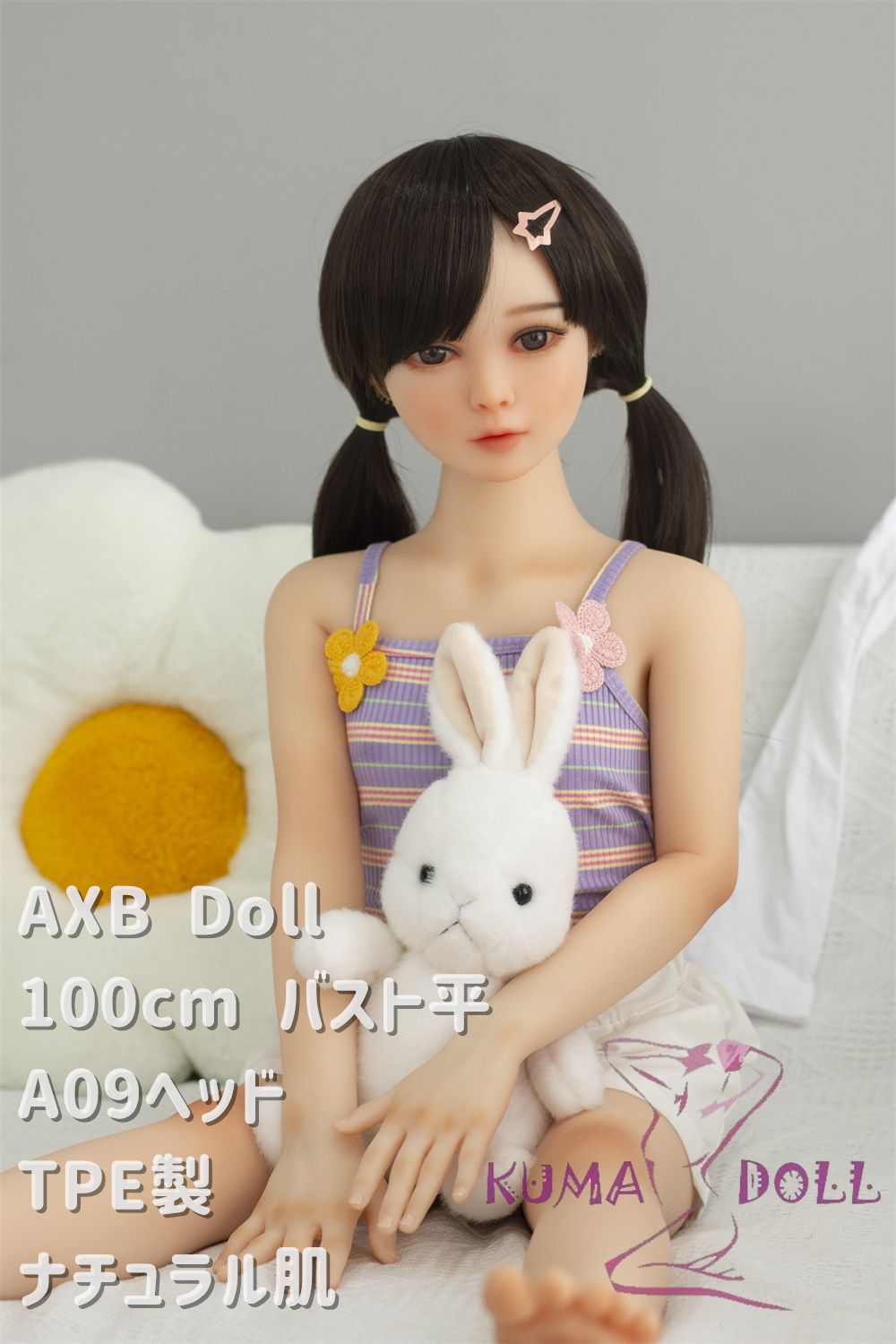 AXB Doll 100cm バスト平 A09ヘッド 最新リアルメイク 掲載画像のボディはリアルメイク付き TPE製ラブドール