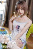 FANREAL  最新作ボディ 153cm Bカップ  F9-茉（Mo） リアルメイク付き フルシリコン製ラブドール
