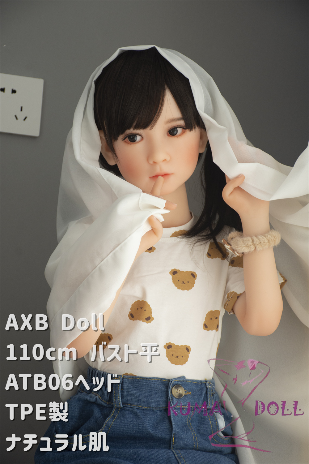 AXB Doll 110cm バスト平 ATB06 ヘッド 最新リアルメイク無料 TPE製ラブドール