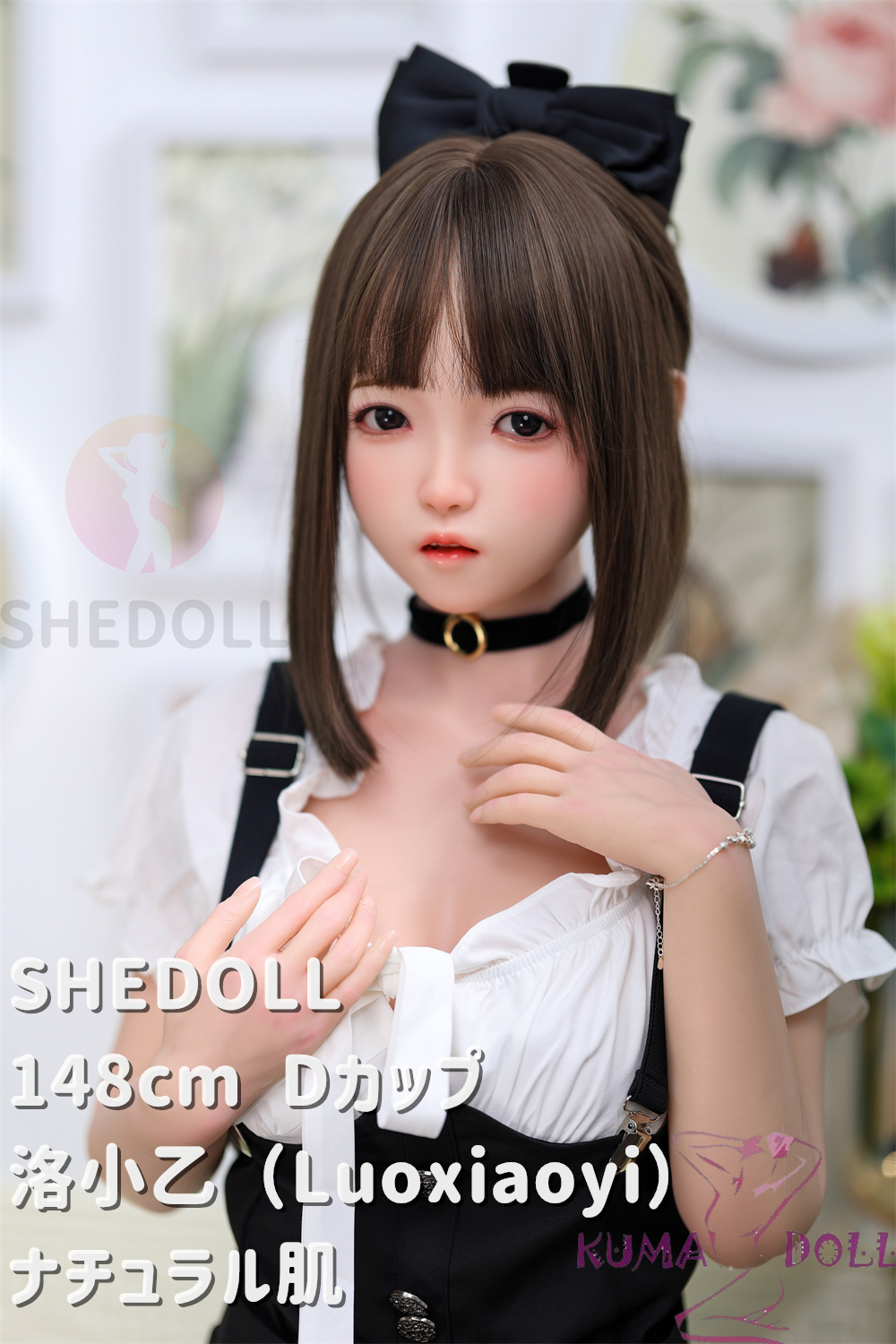 SHEDOLL 148cm Dカップ 洛小乙（Luoxiaoyi）ヘッド ラブドール ボディー材質など選択可能 カスタマイズ可能