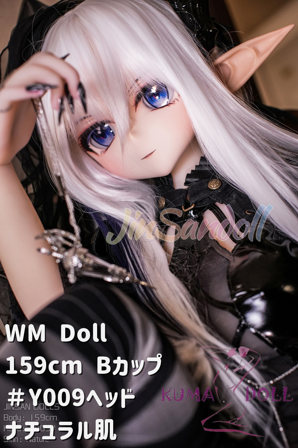 アニメドール ソフトビニール製ヘッド+TPE製ボディ WM Dolls 159cm Mini Y009ヘッド