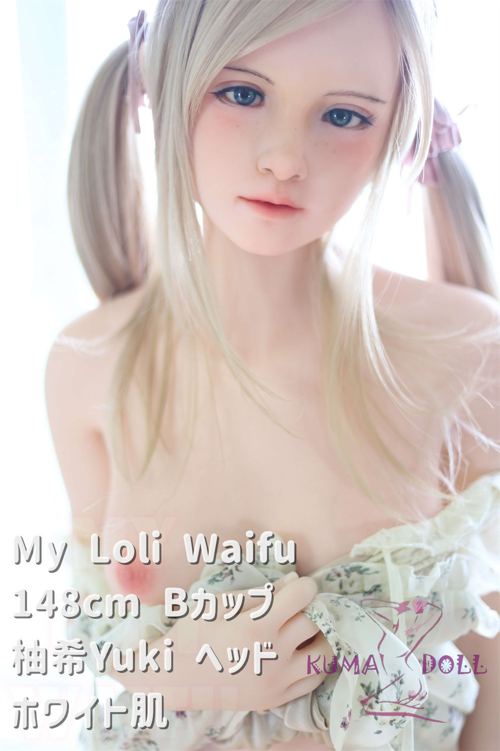 My Loli Waifu 148cm Bカップ #13 柚希yuki ヘッド 略称MLWロり系ラブドール TPE材質ボディー ヘッド材質選択可能 メイク選択可能