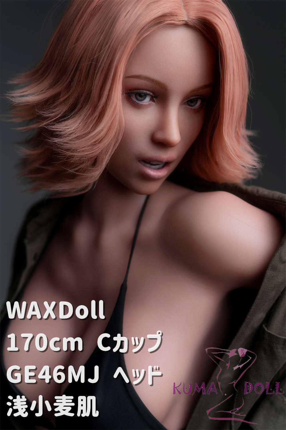 フルシリコン製 欧米ラブドール WAXDOLL 新型 170cm #GE46MJ ヘッド リアルメイク付き ダッチワイフ
