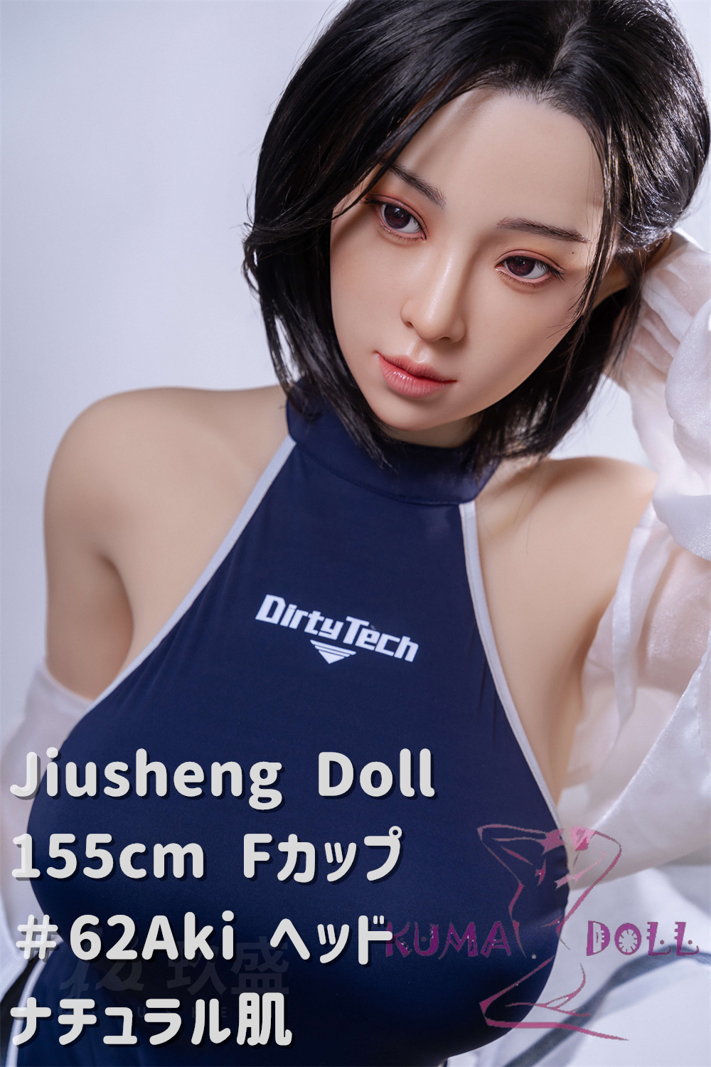 フルシリコン製 Jiusheng Doll 新作ボディ 155cm Fカップ #62 Aki ダッチワイフ ラブドール