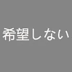 フルシリコン製ラブドール DollHouse168 色気美人 90cm Dカップ Akane(茜) アニメヘッド