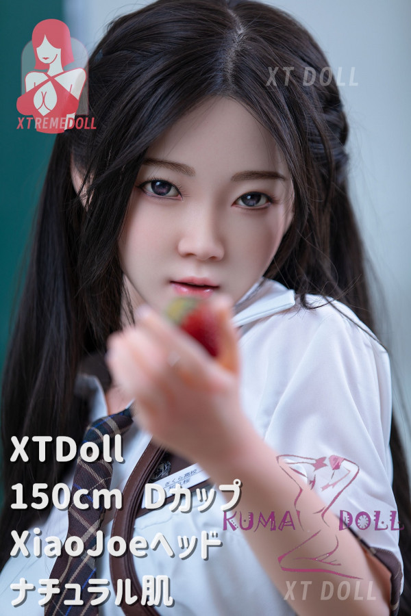 XTDOLL 150cm Dカップ XiaoJoeヘッド シリコンヘッド+ TPE製ボディ ラブドール 等身大ドール