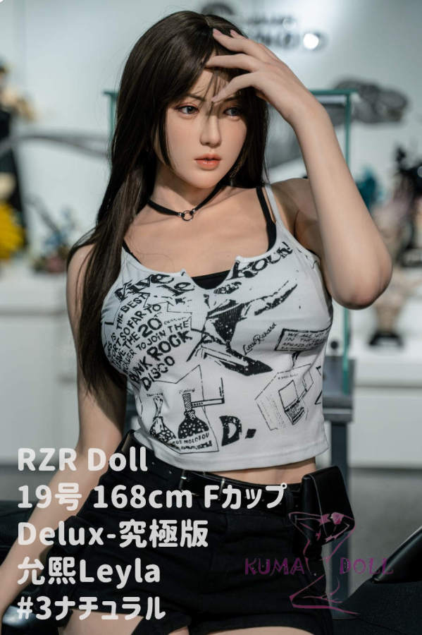 フルシリコン製ラブドール RZR Doll 19号 168cm Fカップ Delux-究極版 允熙Leyla「R」シリーズ